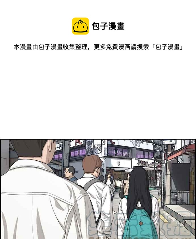 [第300话] 节目结束後 (2)0