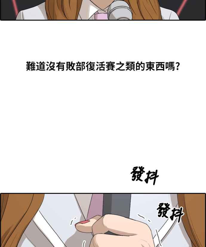 [第297话] 偶像生存节目(11)27