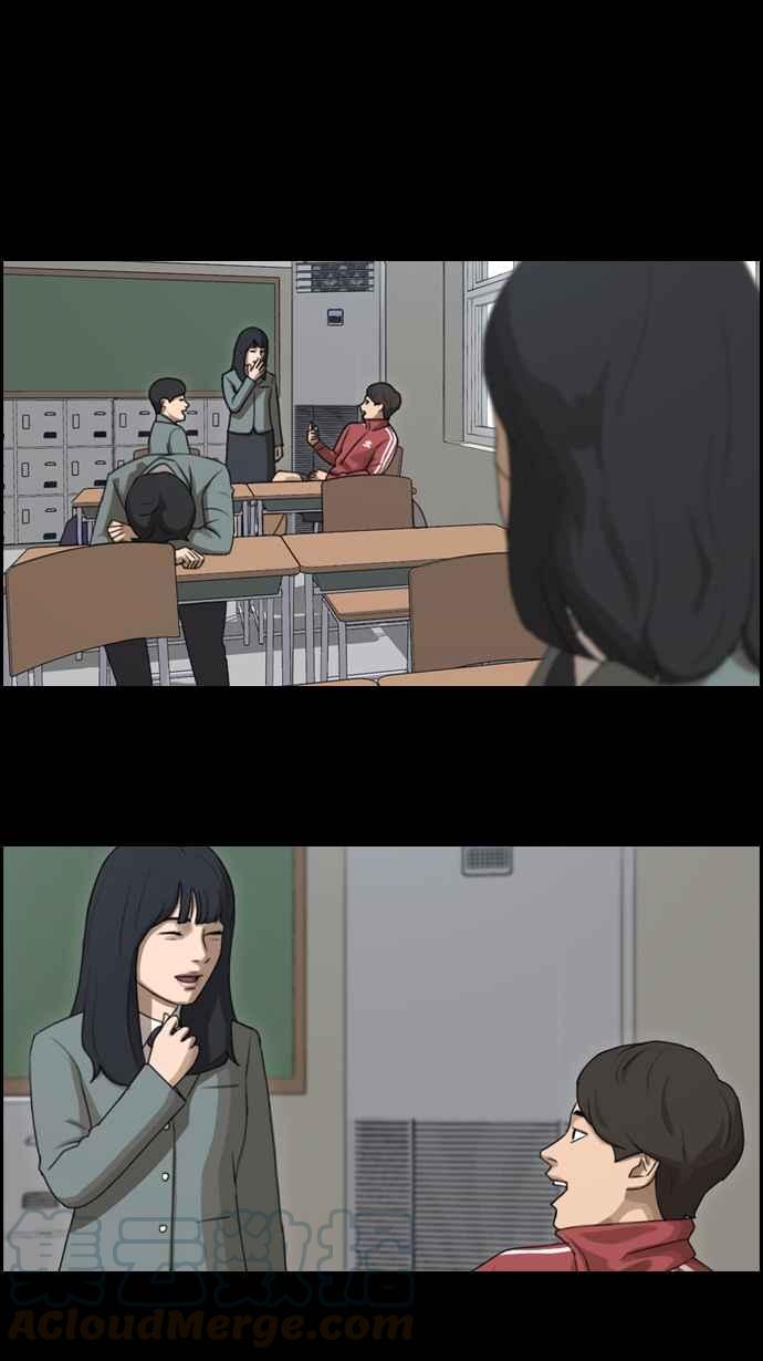 [第85话] 创伤9