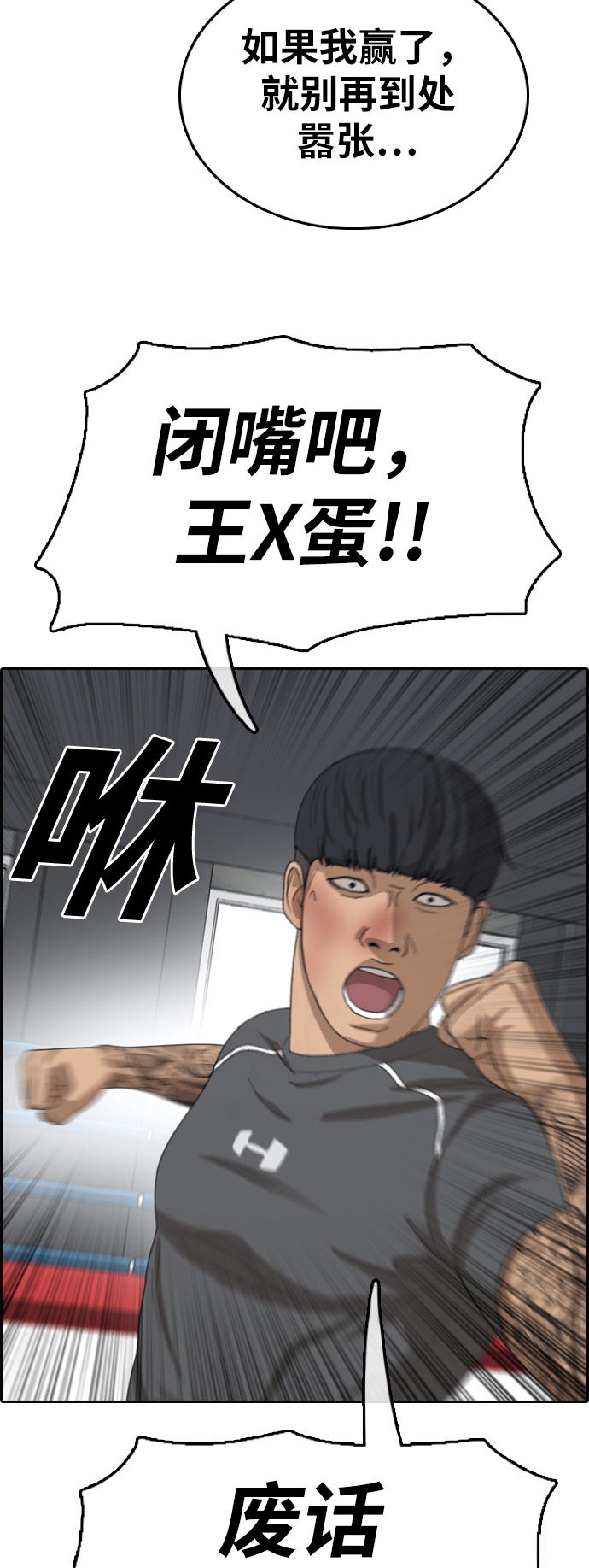 [第344话] 广川学校供餐队长（4）21