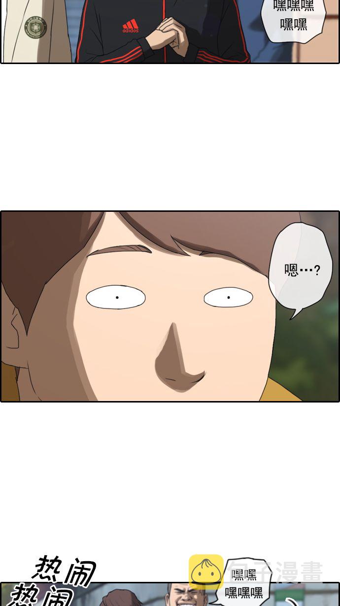 [第12话] 火热的周五（2）16