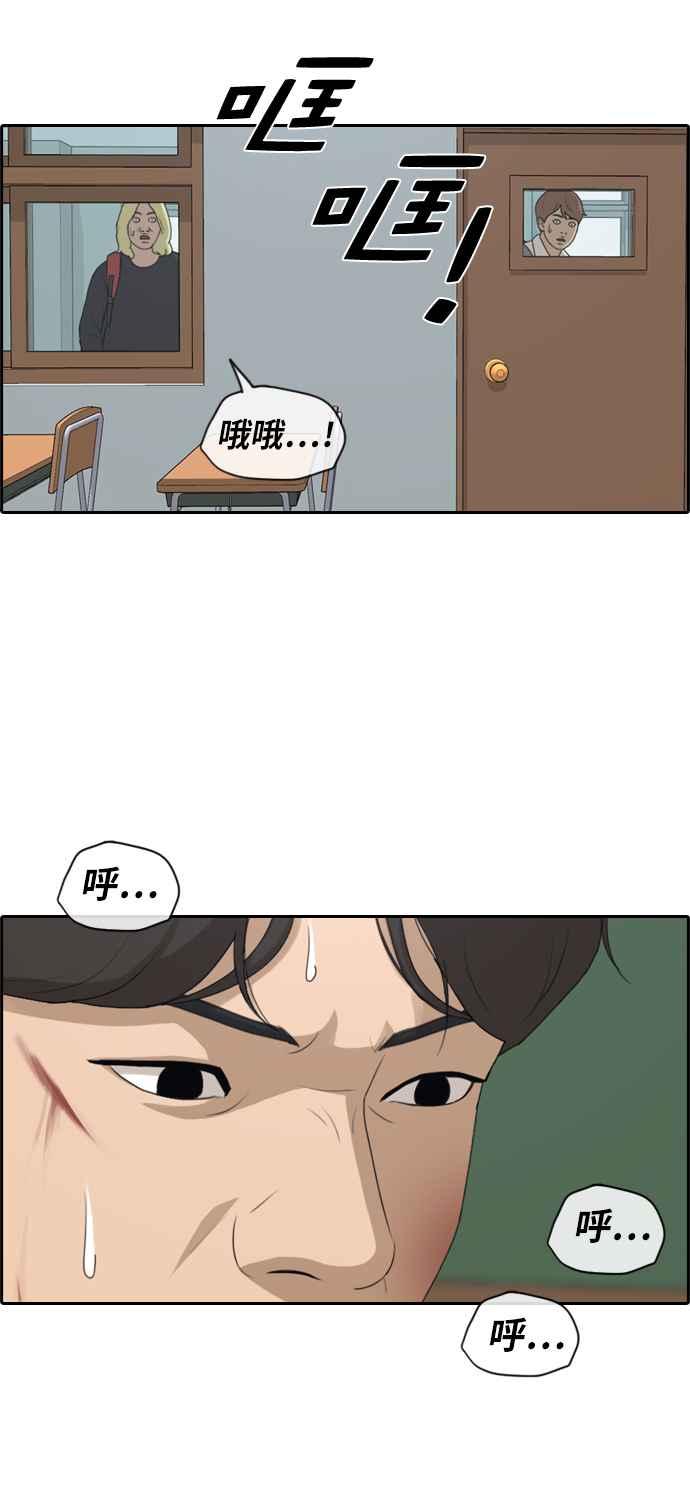 [第153话] 任载益对朴恩赫 (2)23