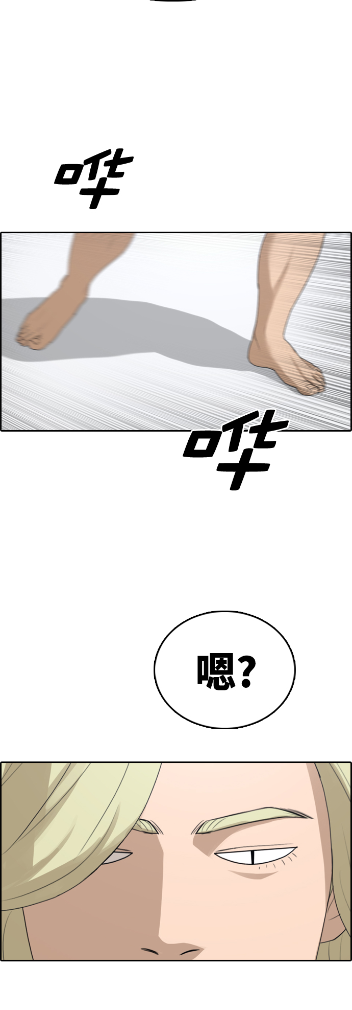[第317话] 综合格斗（4）52