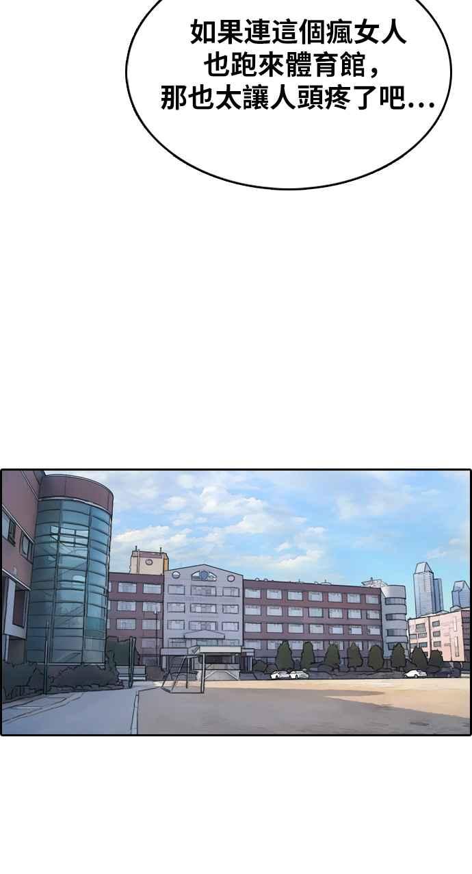 [第316话] 搏击 (3)58