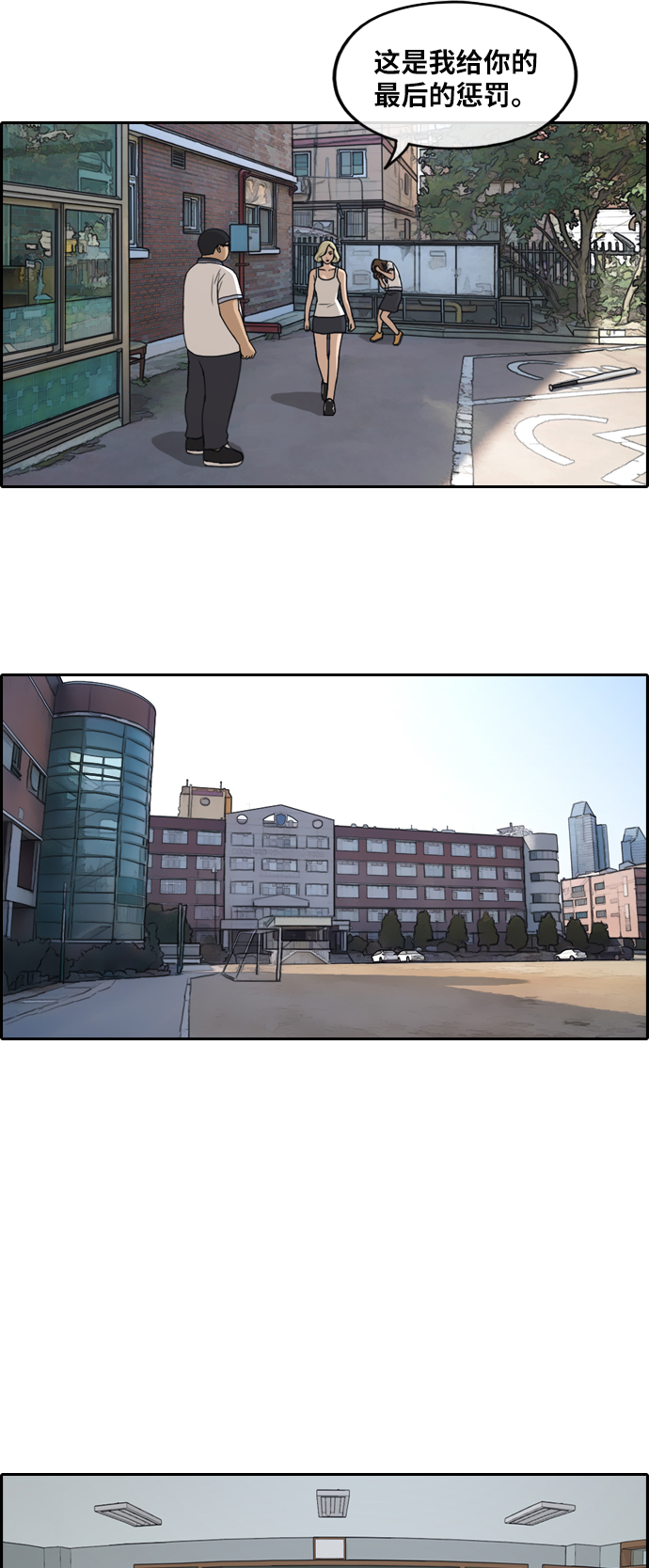 [第248话] 具夏林的怒火（3）30