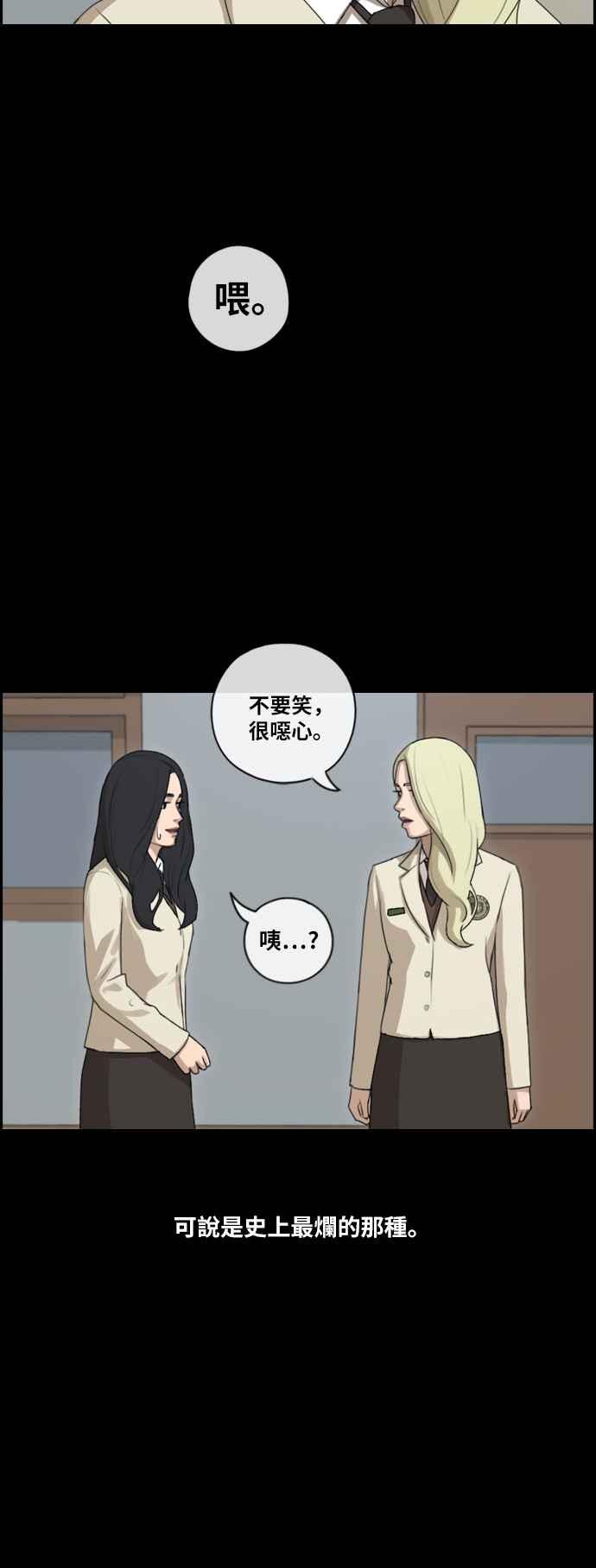 [第93话] 去年发生在美术社的事 (1)1