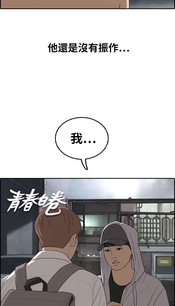 [第306话] 敏芝的生日礼物(1)6