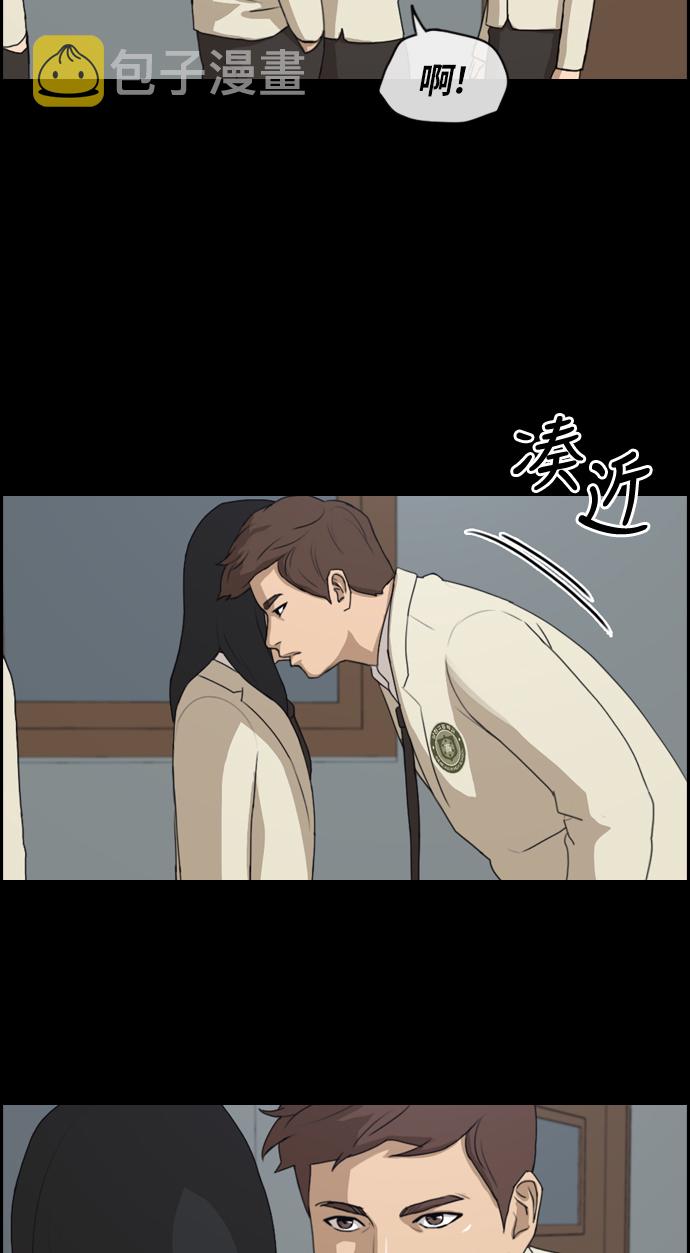 [第216话] 新人演员的嫉妒（4）44