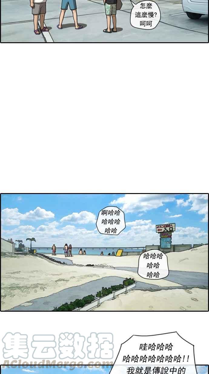 [第80话] 大晚上的对话6