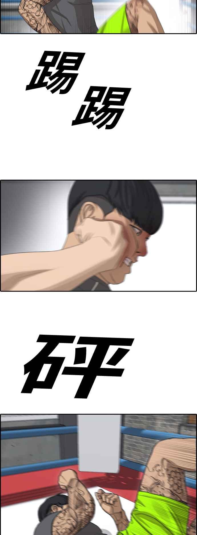 [第343话] 光川高中 学餐队长(3)55