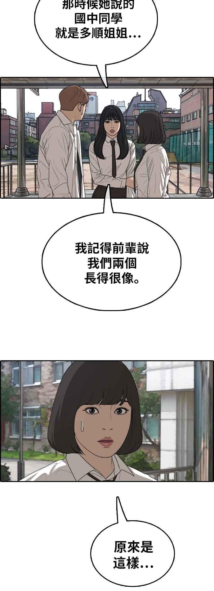 [第365话] 夏林频道(5)59