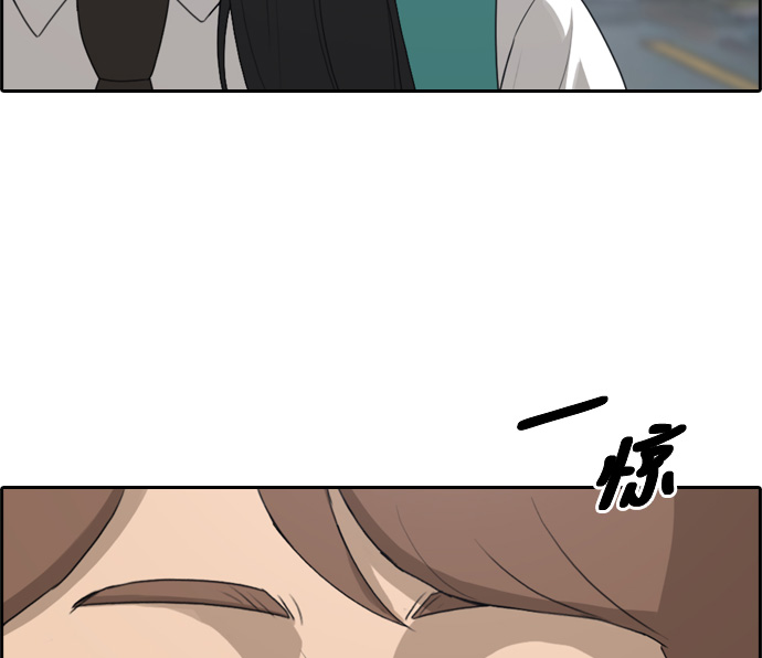 [第300话] 节目之後（2）11