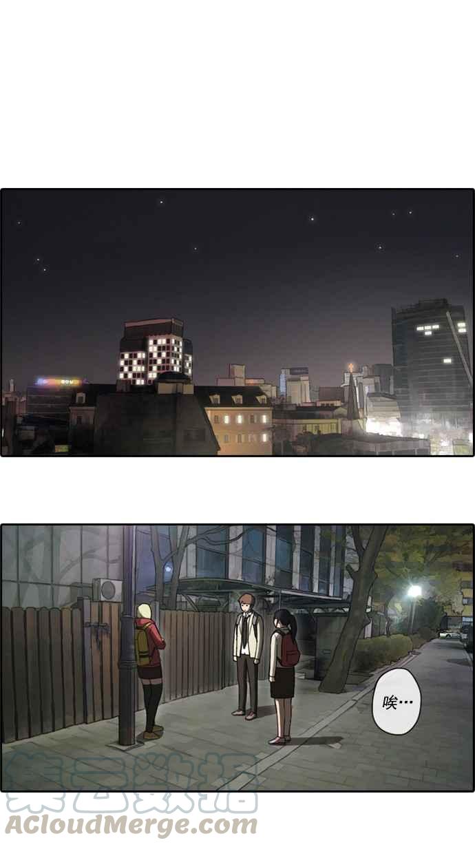 [第23话] 奴隶契约 (2)6