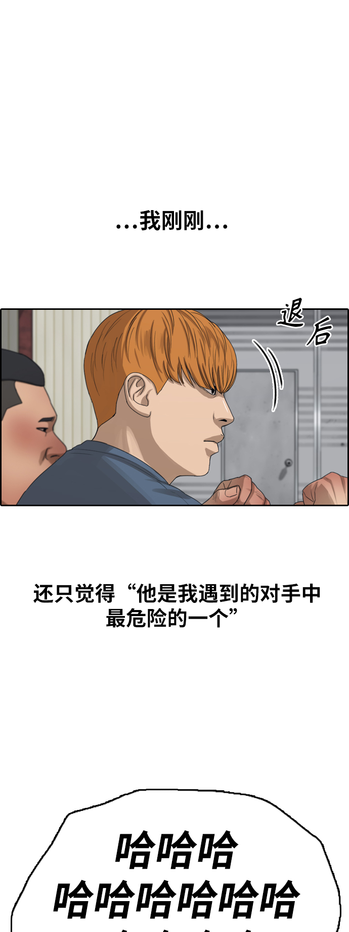 [第388话] 子俊集团（8）40