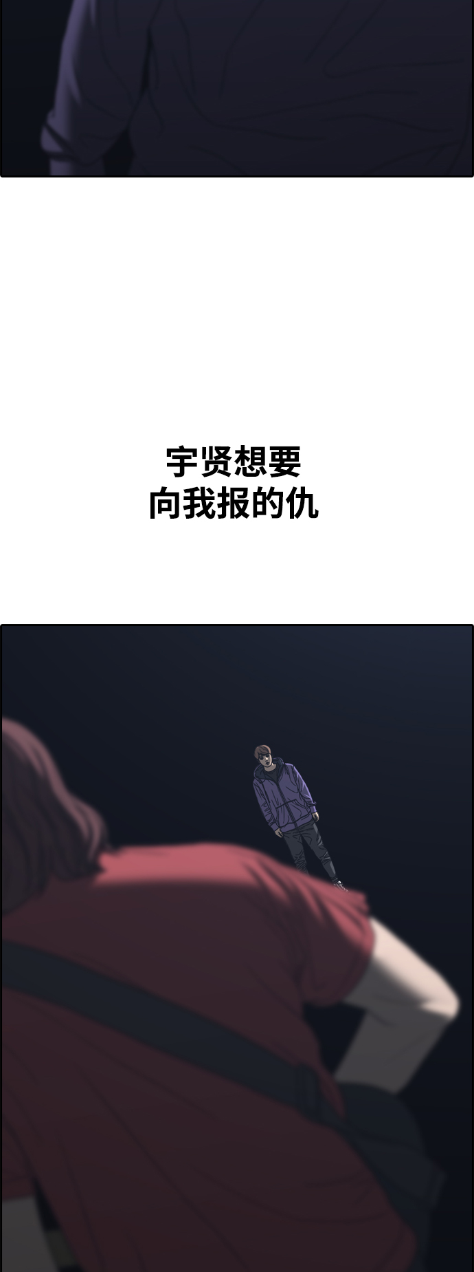 [第440话] 赌上人生的挑战（2）70