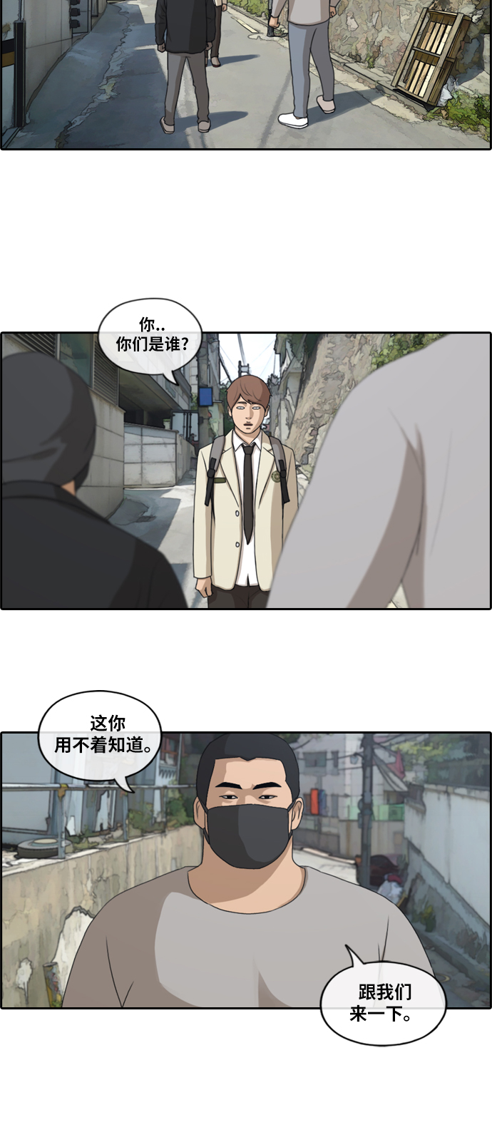 [第179话] 狩猎韩泰成 （2）5