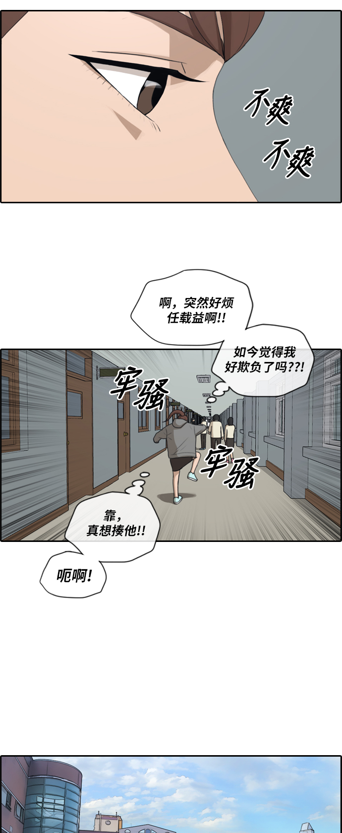 [第169话] 三人交锋16