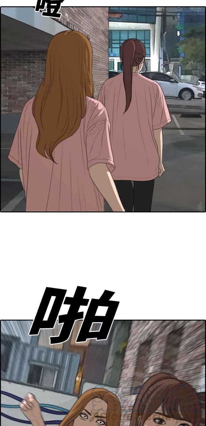 [第295话] 偶像生存节目(9)4