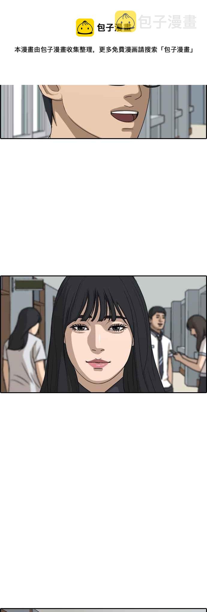 [第426话] 错综复杂的原因(4)40