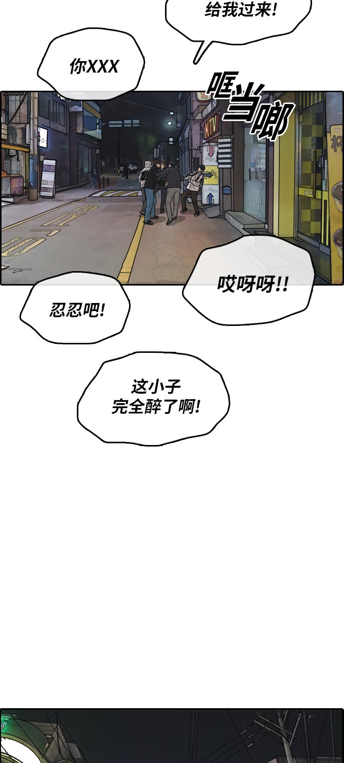 [第305话] 消失的载益12