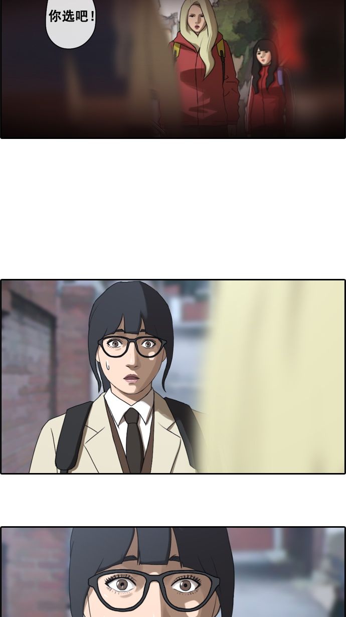 [第16话] 火热的周五（6）38