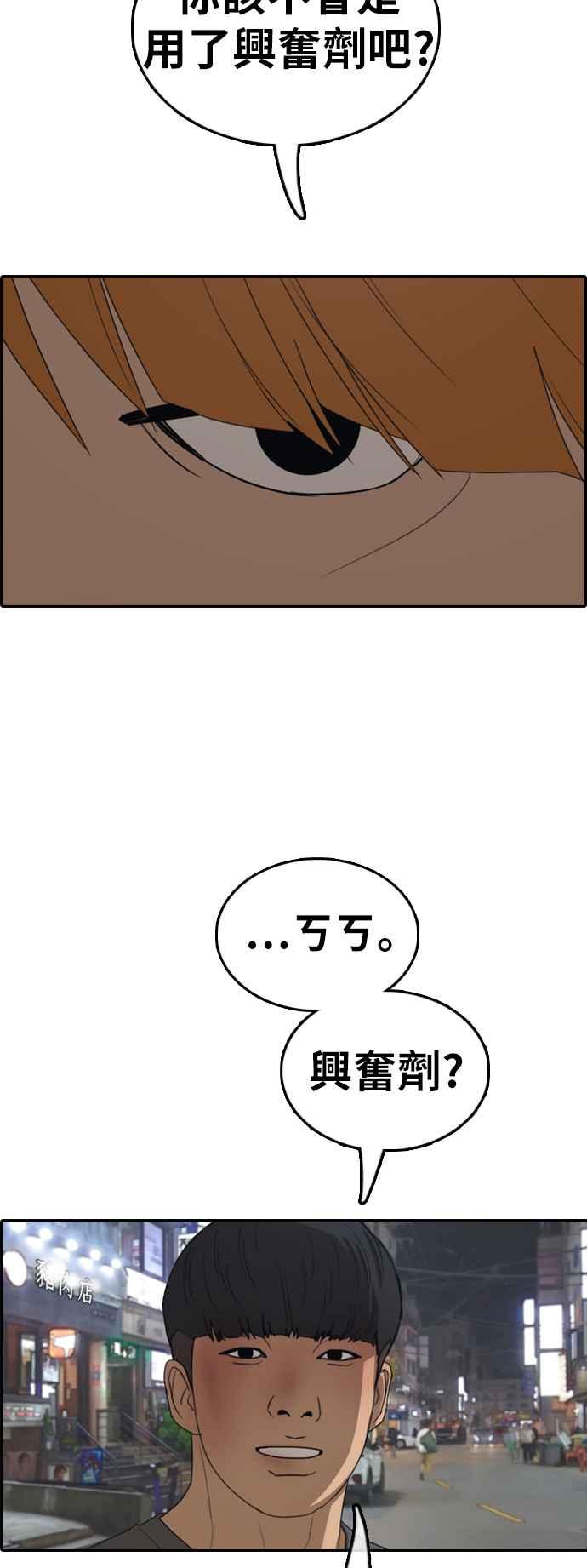 [第371话] 正式连载(5)27