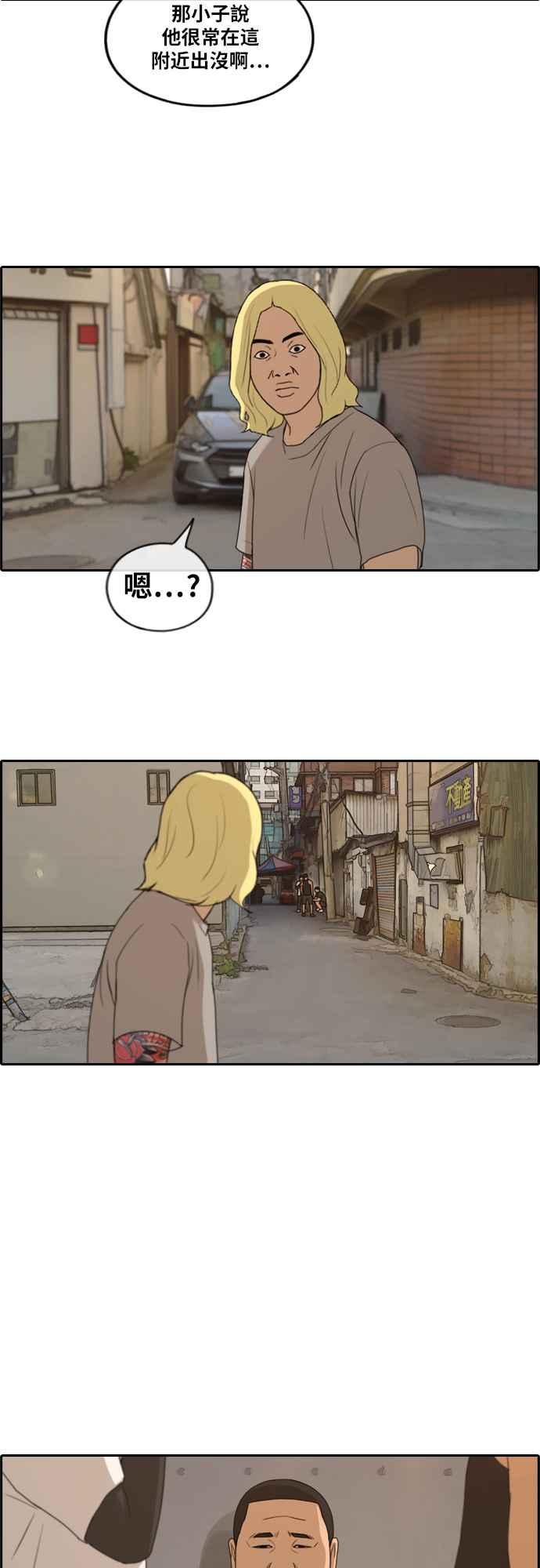 [第226话] 在浩TV (1)19