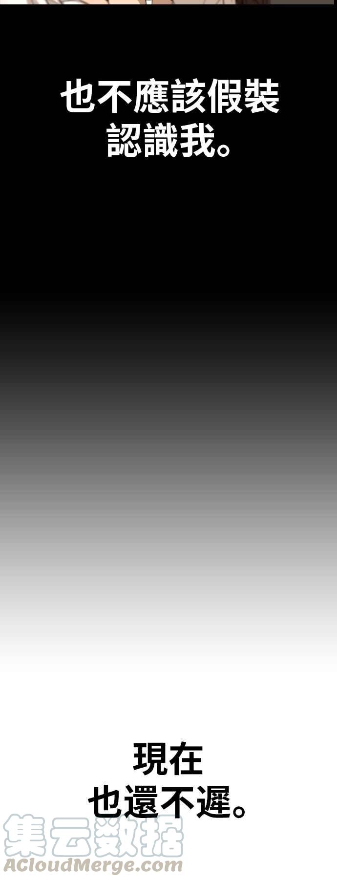 [第358话] 韩泰成的家与家人(1)4