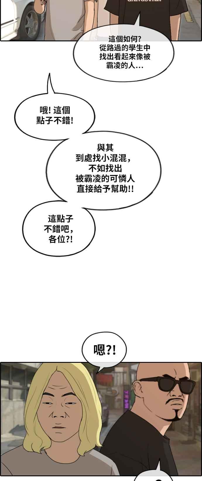 [第226话] 在浩TV (1)1