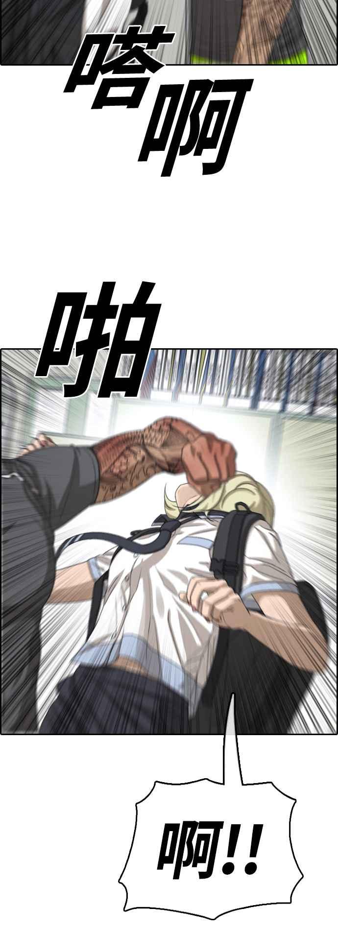 [第380话] 盗版网站(5)28