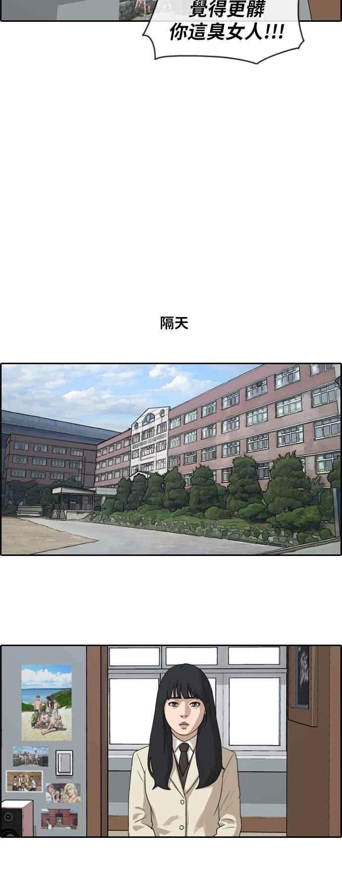 [第183话] 道别35