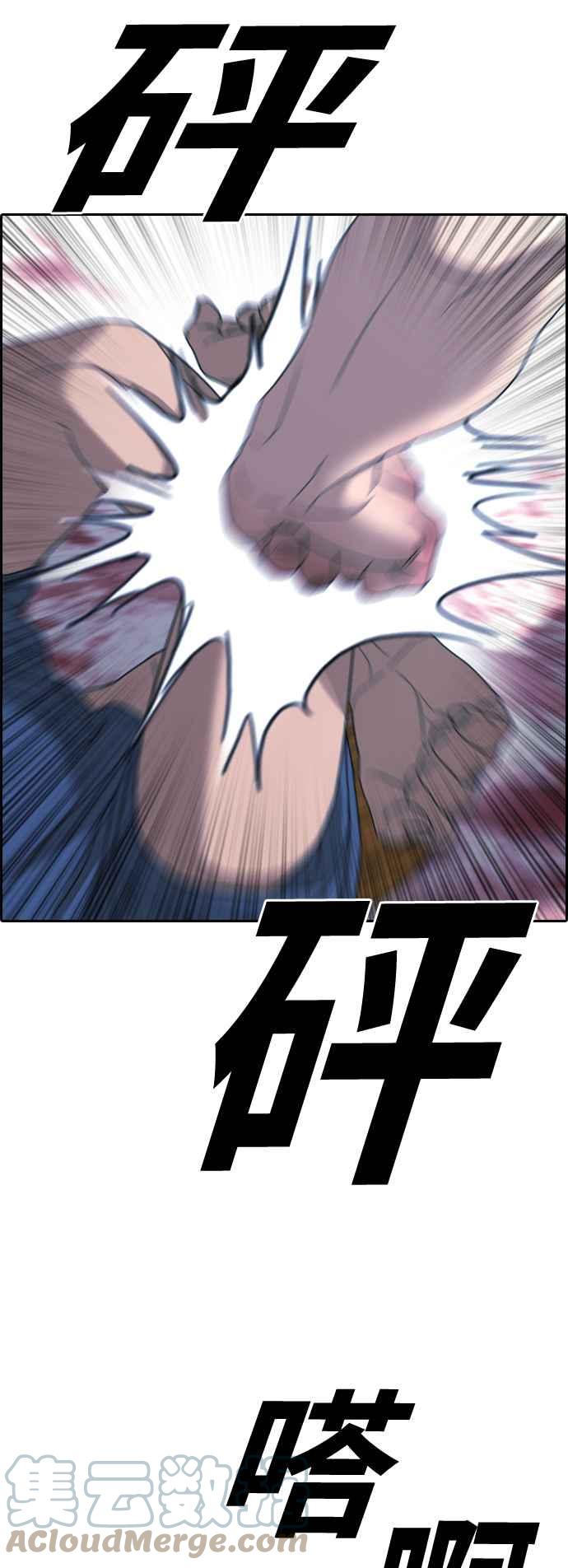 [第407话] 拳击俱乐部(14)42
