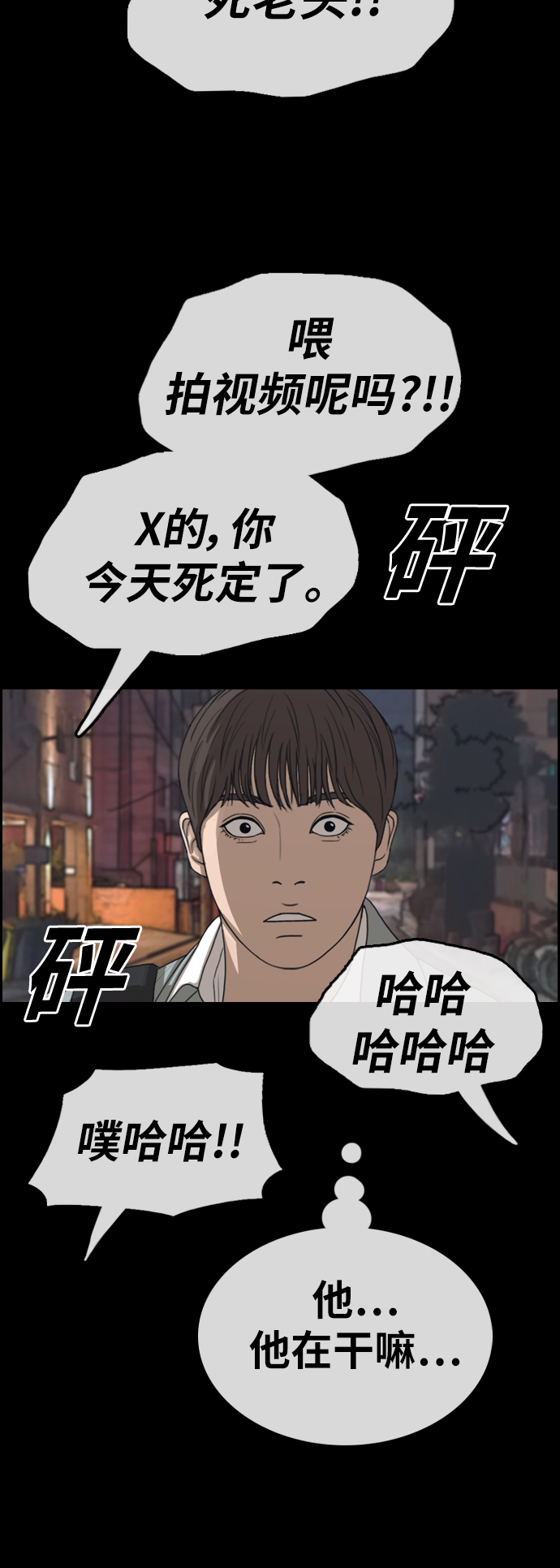 [第345话] 广川学校供餐队长（5）26