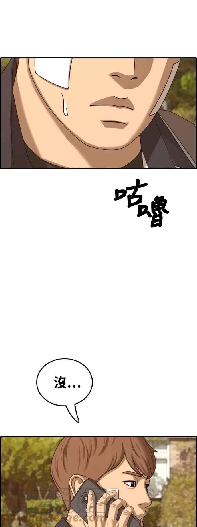 [第409话] 从拳击俱乐部回来後(1)48