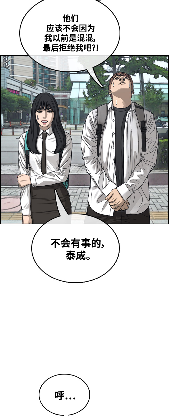 [第444话] 赌上人生的挑战（6）4