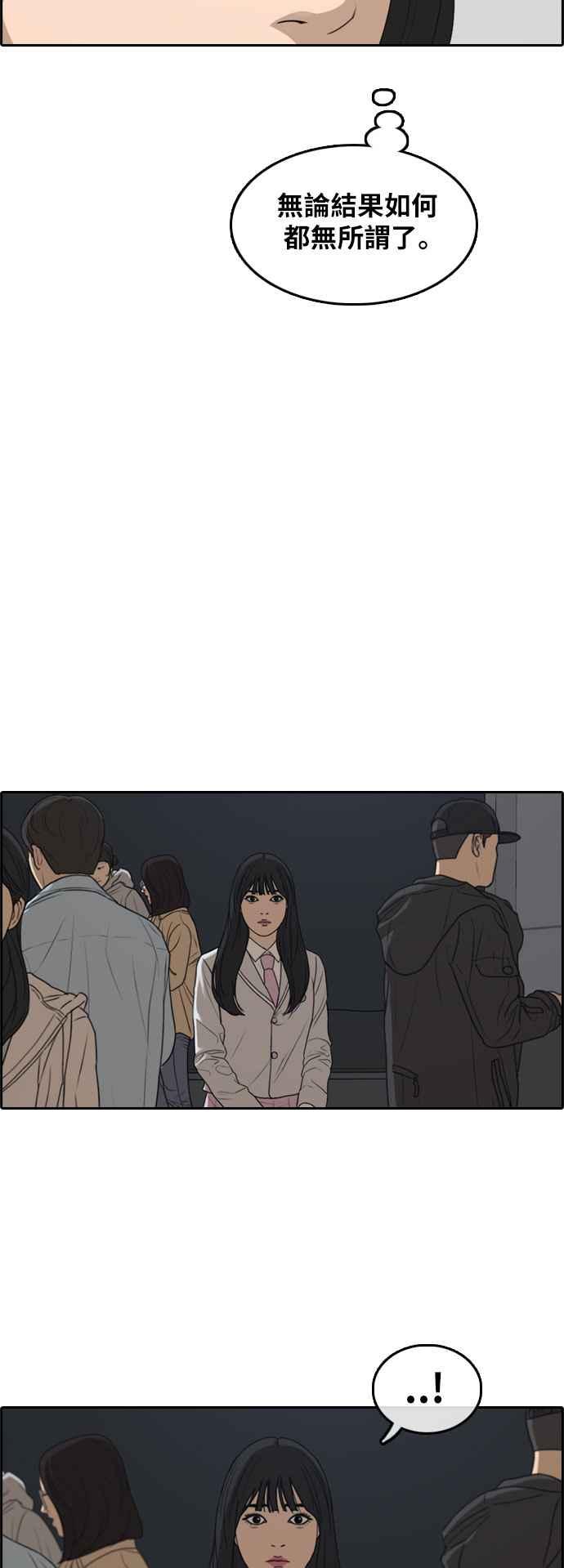 [第296话] 偶像生存节目(10)25