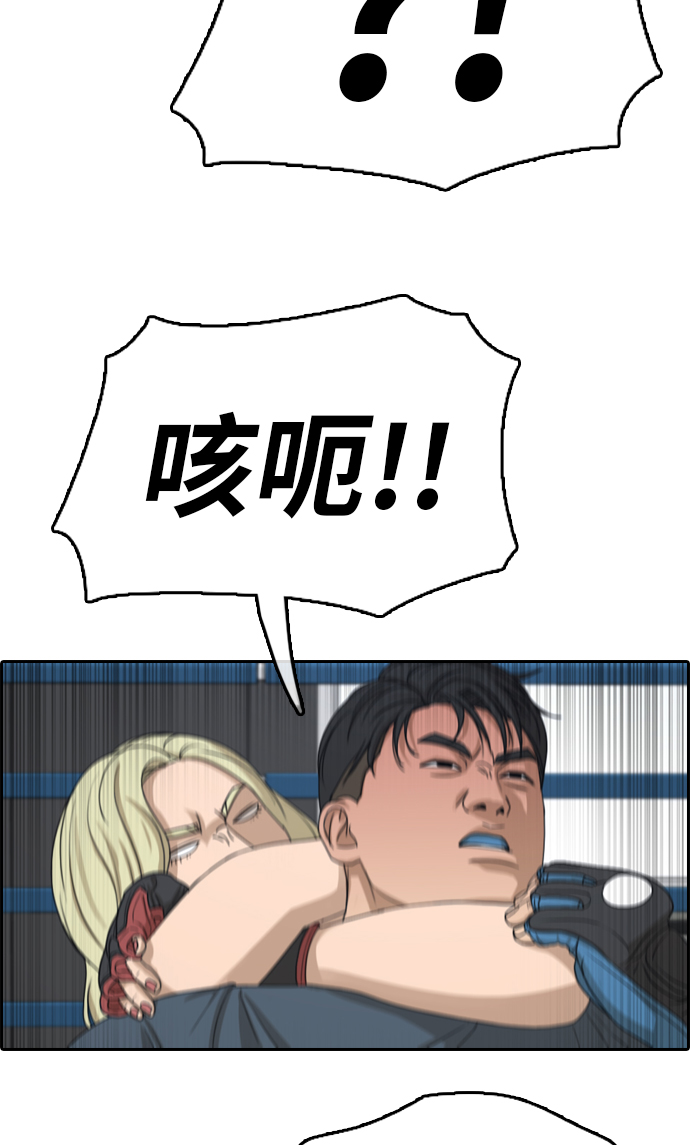 [第318话] 综合格斗（5）31