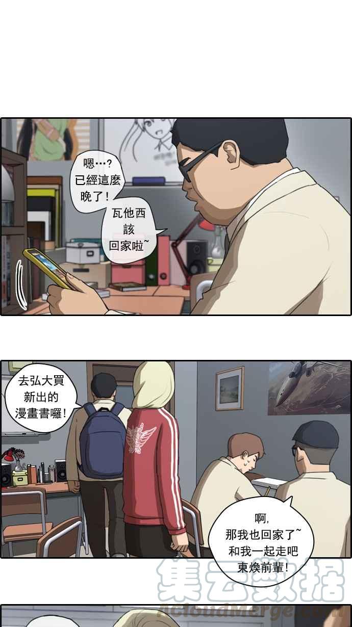 [第33话] 後悔和醒悟3