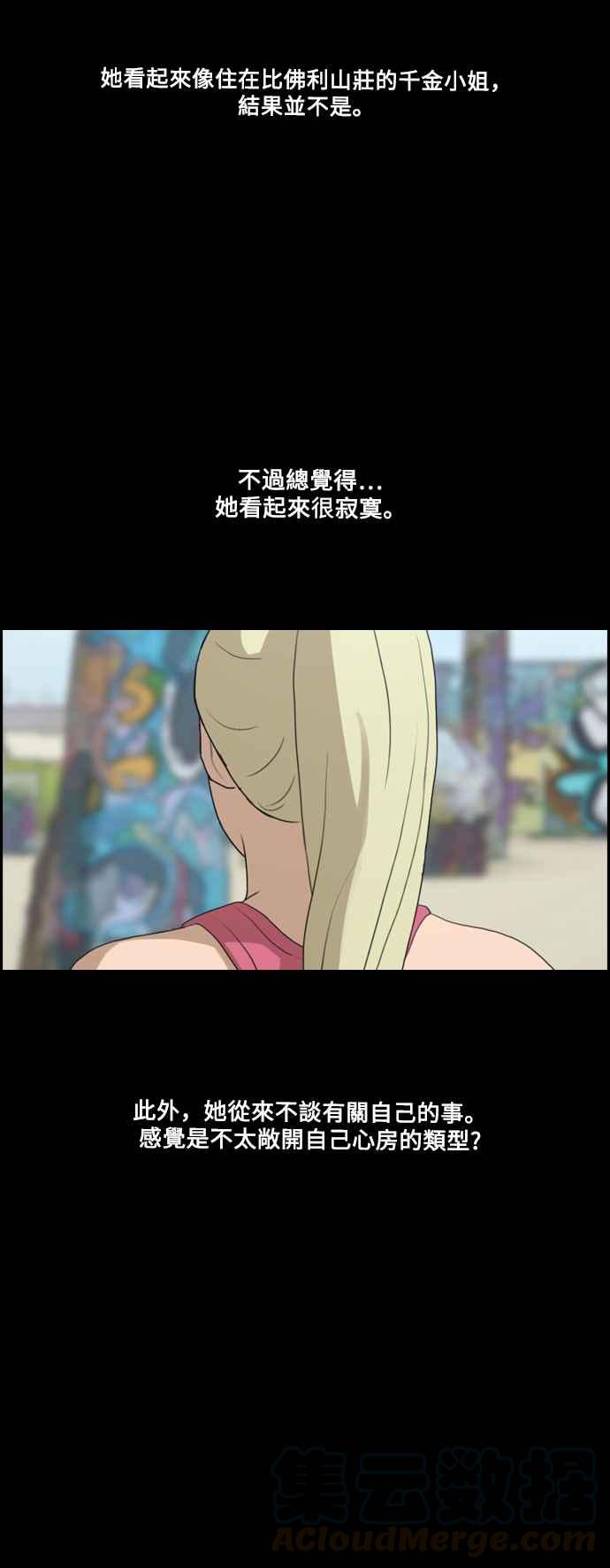 [第203话] City of Compton (2)33
