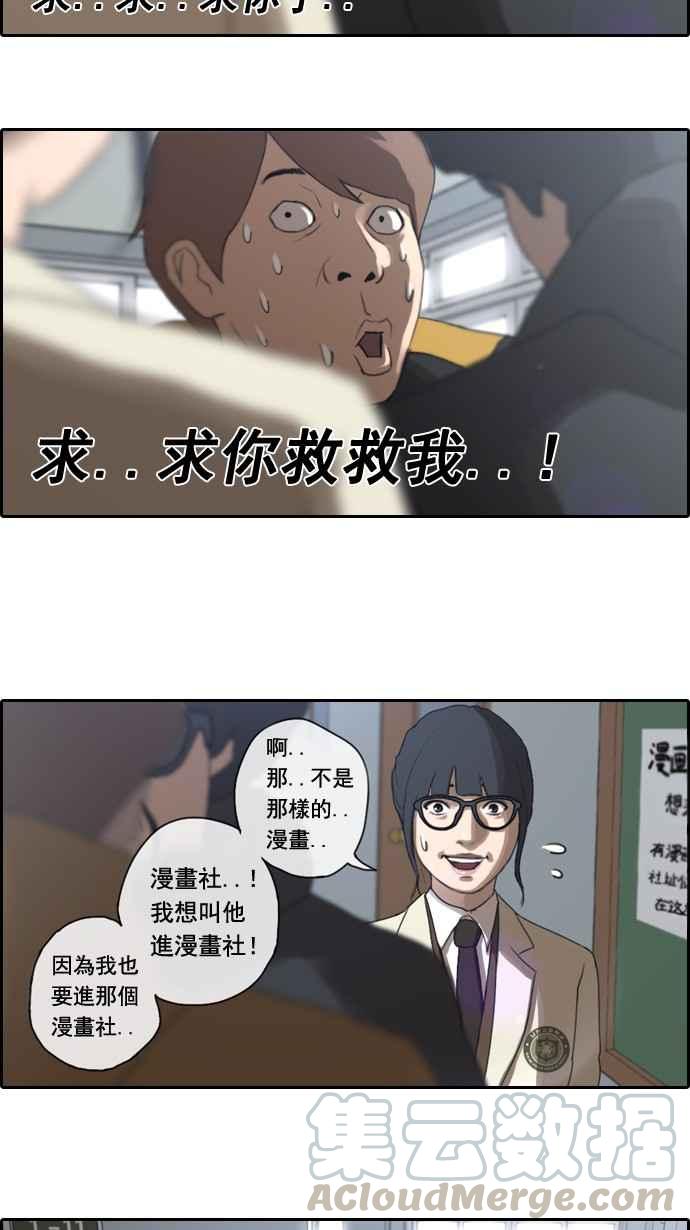 [第5话] 转折点40