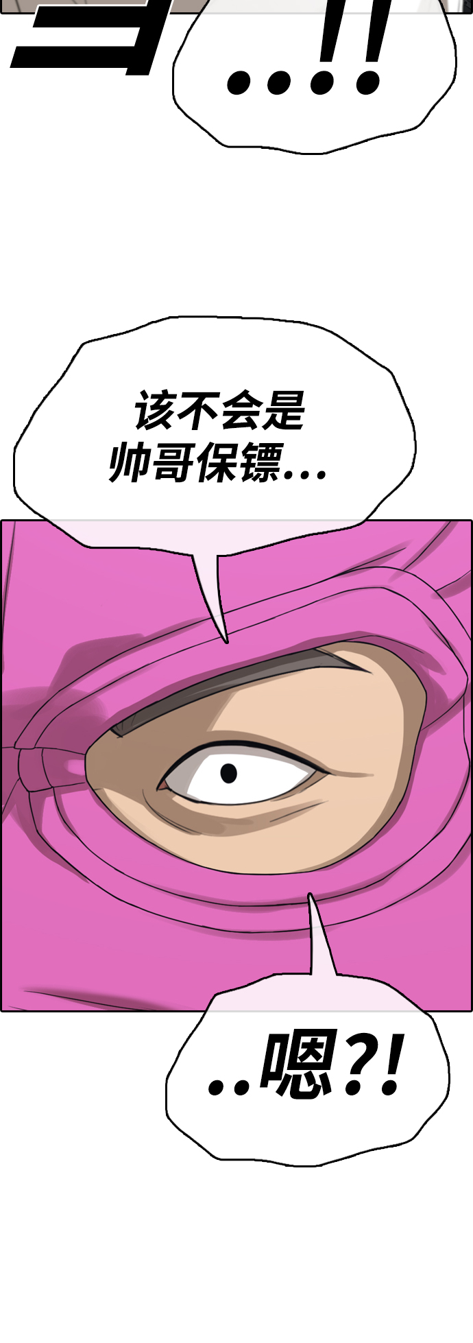 [第434话] 复合（4）44