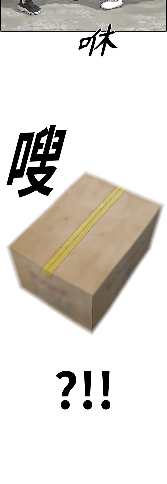 [第384话] 子俊集团（4）34