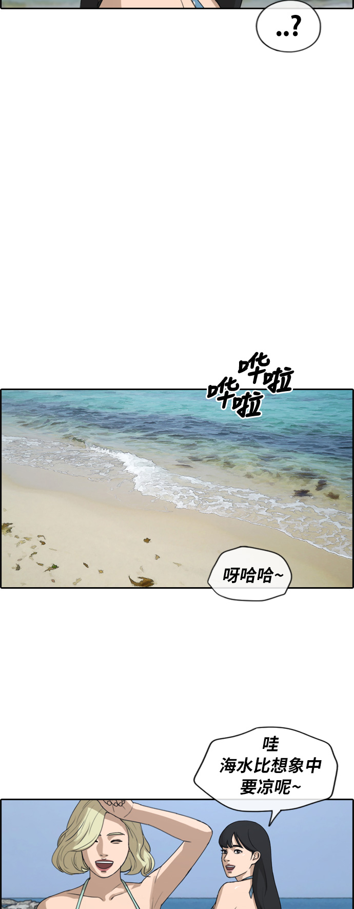 [第230话] 夏夜的镜浦台（3）14