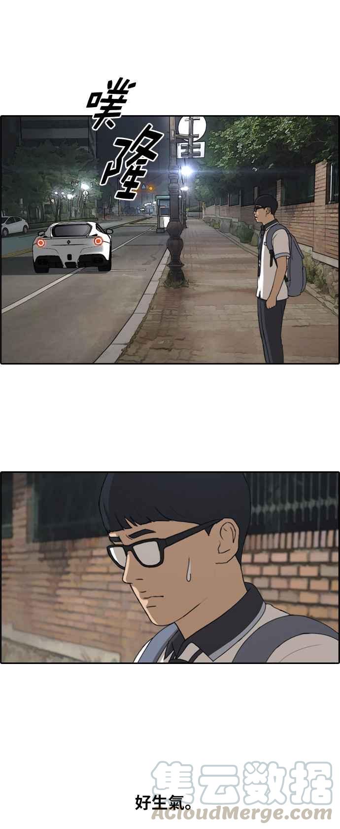 [第239话] 任载益的苦难 (1)15