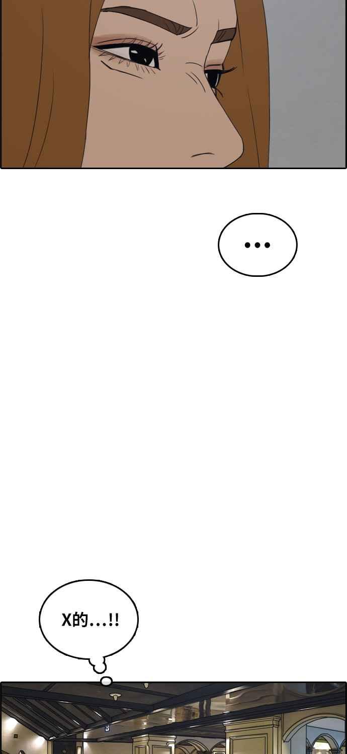 [第290话] 偶像生存节目(4)10