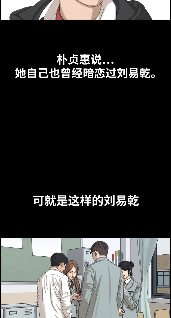 [第331话] 金发男生（7）24