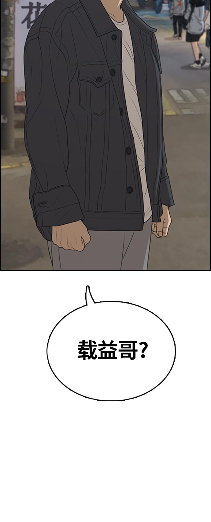 [第305话] 消失的载益5
