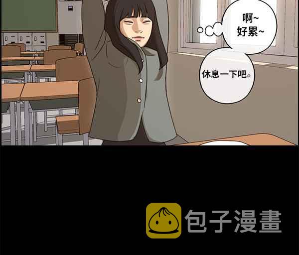 [第86话] 高一暑假的罗曼史10