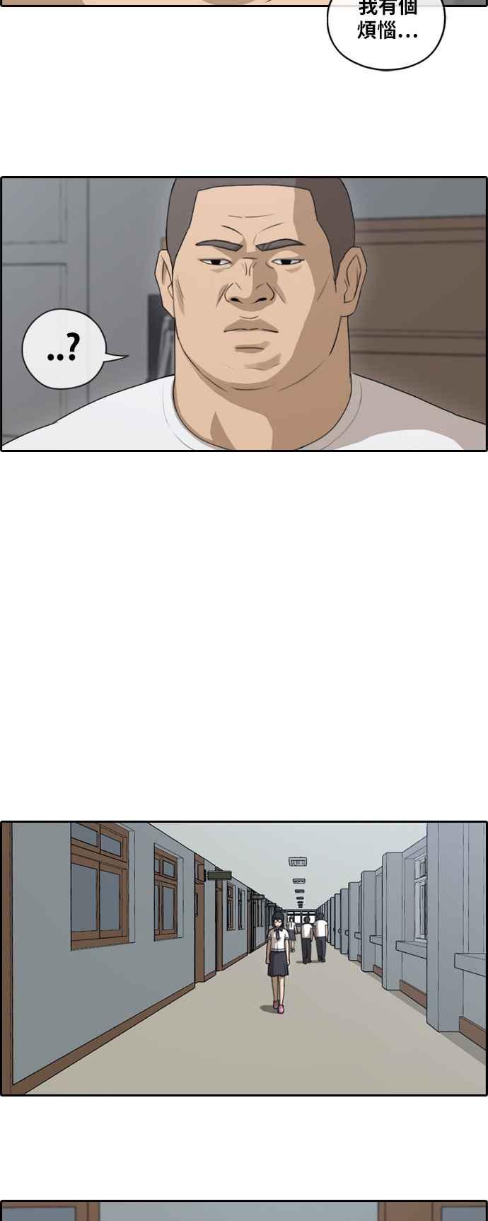 [第106话] 张奉南回归13