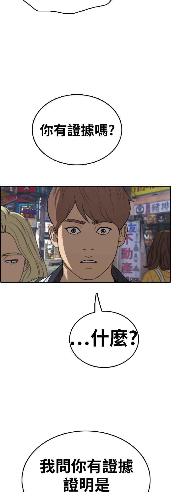 [第377话] 盗版网站(2)65